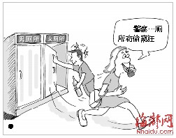 KTV保安女厕拦截“偷窥狂”醉汉大呼无辜(图)