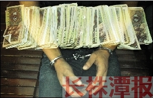 小伙为存钱娶老婆入室盗窃连毛票都不放过(图)