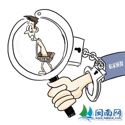 泉州两名“私家侦探”非法调查婚外情获刑(图)