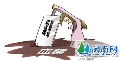 因一句“玩笑”发生口角18岁少女捅死女同事(图)