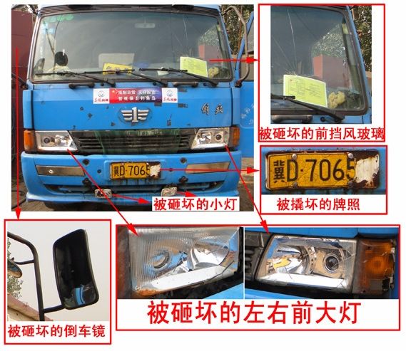 网曝山东博兴城管执法打人砸车涉事人员被停职