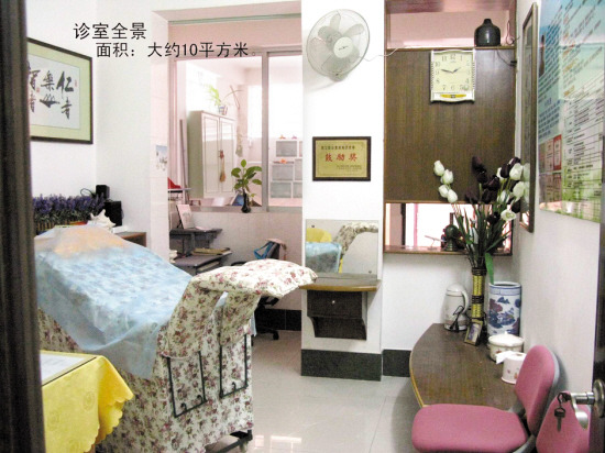 副教授用精液为女患者治病被起诉一审判强奸罪