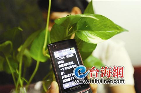 女子为报复丈夫外遇网恋被骗财骗色(图)