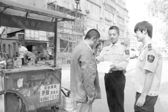 沈阳城管执法理念创新:为不同阶层提供生存空间