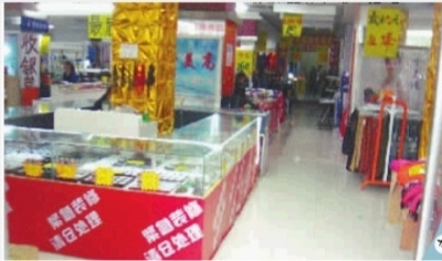 �ϰ���װ��Ϊ����ŵ��Ϣ��Ǯ��ծ��ǧ��ʧ��