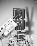 多部门推出新规治理“卡腐败”等问题(图)