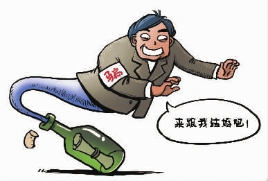 少妇玩“漂流瓶”遇“老总”坠入情网被骗10万