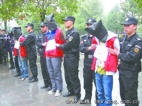 贵阳破获系列抢夺案多为外来务工子女所为