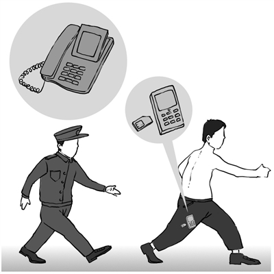 点图查看下一页