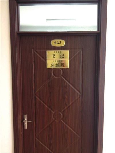 女主播举报人大代表性侵:雷政富事件给我勇气(2)