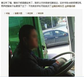 公交司机将疑似小偷吼下车律师:好心但方式欠妥
