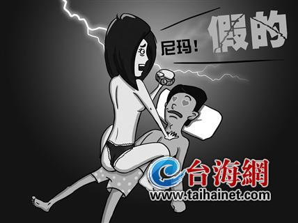 女子酒吧色诱客人开房劫得“名表”卖不出去
