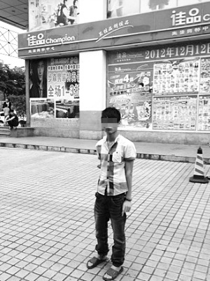 �������гֵ������񾯴��½��������ܽٷˣ�ͼ��