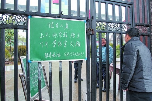光山学生被砍案首批责任人被处理当地捐款救伤者
