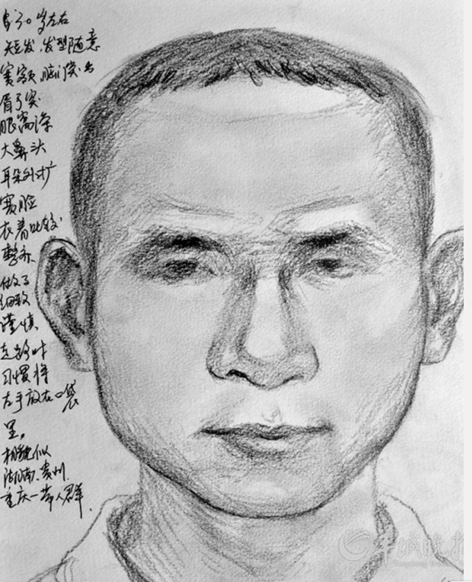 入室抢劫案致1死2伤广东顺德警方悬红5万缉凶
