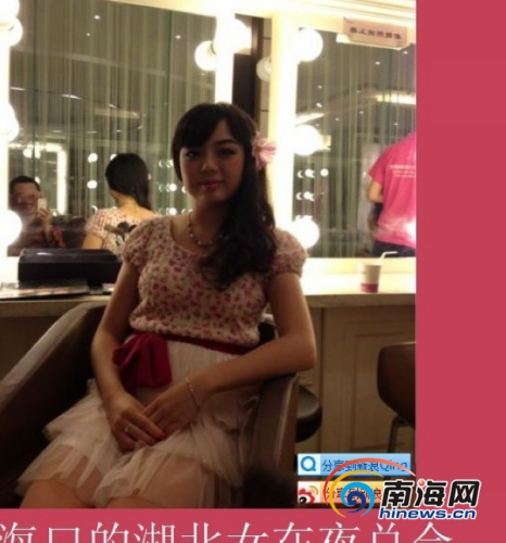 曝“坑警女友”已回家三亚警方赴湖北寻人(图)
