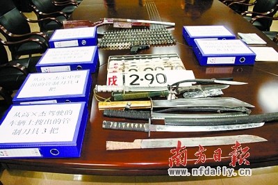 黑老大暴力拉票当区人大代表以为民请命牟私利