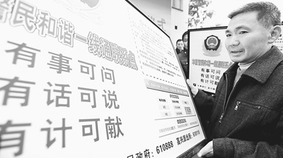 学者谈法治政府官员学会用法治思维和方式办事