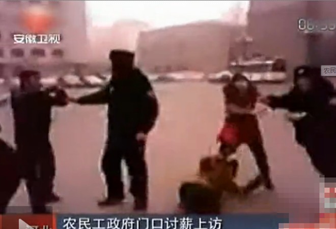 农民工市政府门口讨薪遭保安持械暴打(图)