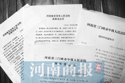 农民借镇政府5000元时隔数月莫名变敲诈获刑1年