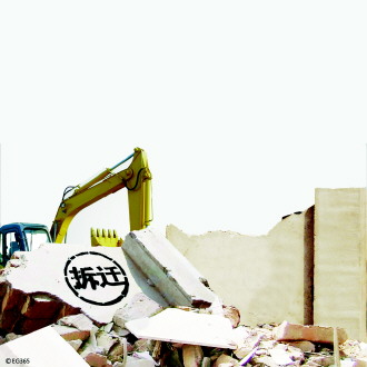 �������ض�һ�������Ǩ��ͻ������Ҫ�����̴�ְ