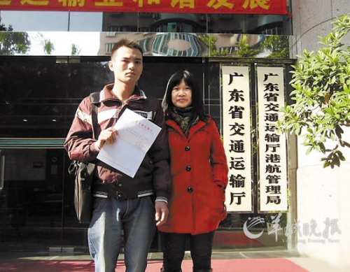 船撞倒大桥船主获刑6年其子欲证桥有问题屡受挫