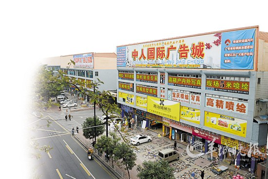 户外广告乱象丛生分析称利益比违法建筑还大