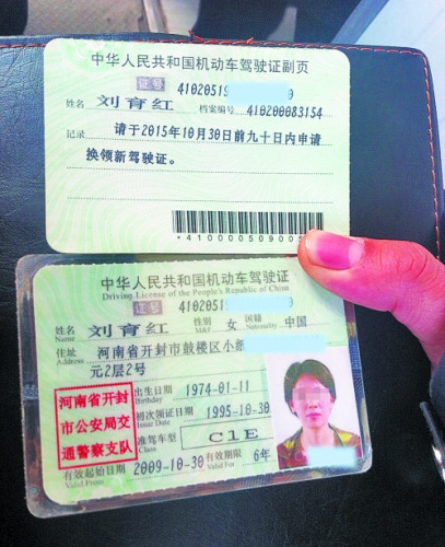 宝马女司机顶交警疾驰千米被拘警方将报捕(图)