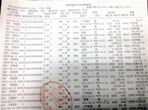 曝深圳民警强行入股分红当地警方称将批评处理