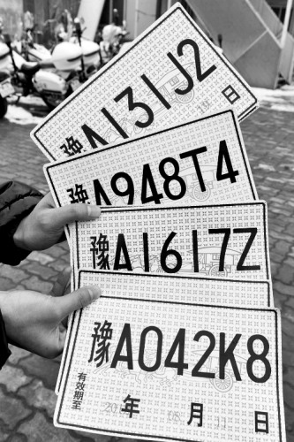女子驾宝马拖行交警千米车内查4张伪造临时牌照