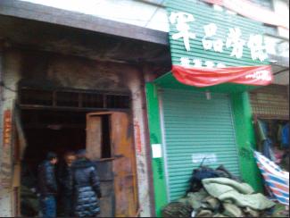 两商户因竞争结仇一老板被疑网上雇凶纵火杀人