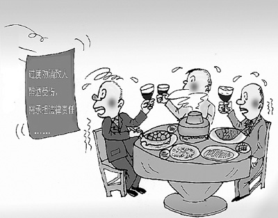男子过度劝酒致人醉酒受伤法院判其赔伤者医疗费