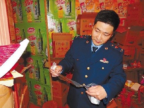 杭州工商部门捣毁假酒窝点高档白酒竟厕所灌装