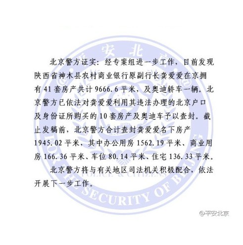 ���������Ʒ����ڱ���ӵ��41�׷�������ƽ��