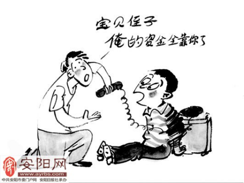 男子为还债绑架堂兄弟向堂叔勒索30万元赎金