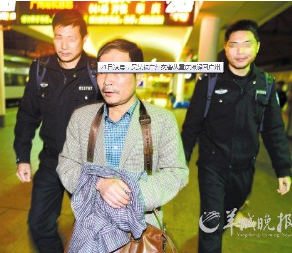 广州首宗醉驾弃保潜逃嫌疑人被押解回穗(图)
