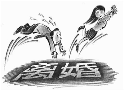已婚女怀上同事孩子起诉离婚被判补偿丈夫3万