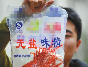 无盐味精有点咸?专家:劣质味精加盐卖价翻3倍