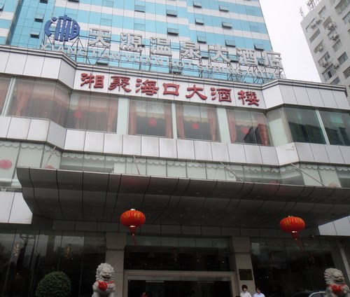 男子夜宿酒店遭“特殊服务”人员带人打伤(图)