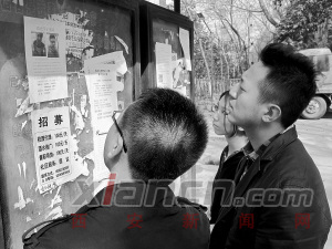 学生取钱忘退卡卡被取空自制通缉令追嫌犯(图)