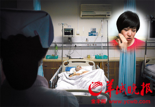 广州一小贩拒绝执法狂砍城管7刀或致其毁容(图)