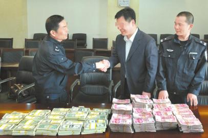 无业女冒充高官诈骗7000美金换走280万元人民币