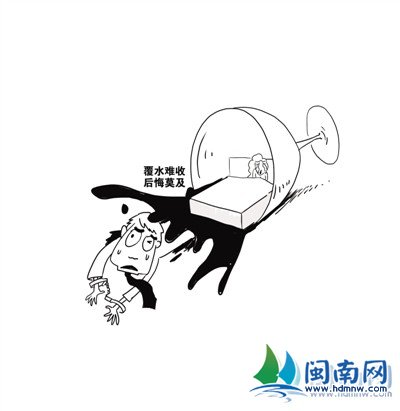 老总与陪酒女开房后被诉强奸称婚姻事业全被毁