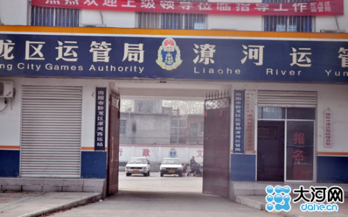 河南南阳黑驾校“藏身”运管所称是运管局自办