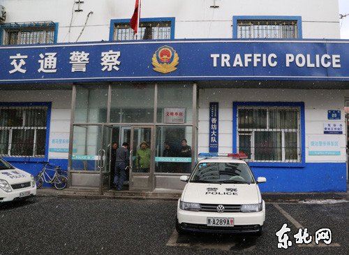 交警令无责方承担肇事方停车费被质疑违规执法