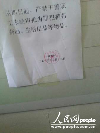 点图查看下一页