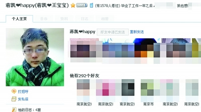 南航被捅学生不治身亡警方称因“敲门不应”