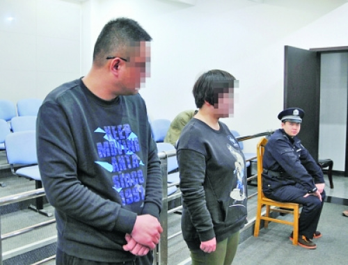夫妻寄快递玩“碰瓷”里应外合骗赔偿受审(图)