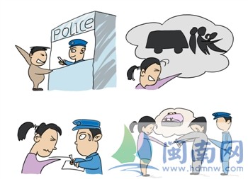 13岁女生跟男友开房谎称被绑架父亲报警男友获刑