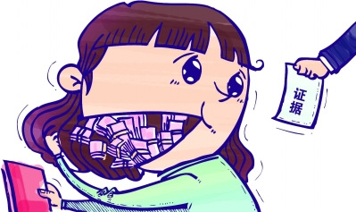 Ů��Ƶ�ͥ��������Ϸ˵����ʦ�ܾ���Ϊ��绤